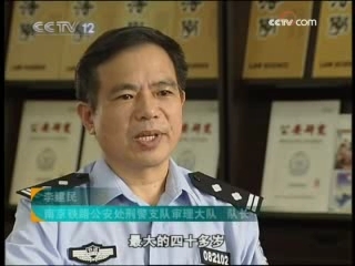天网 拯救宝贝计划