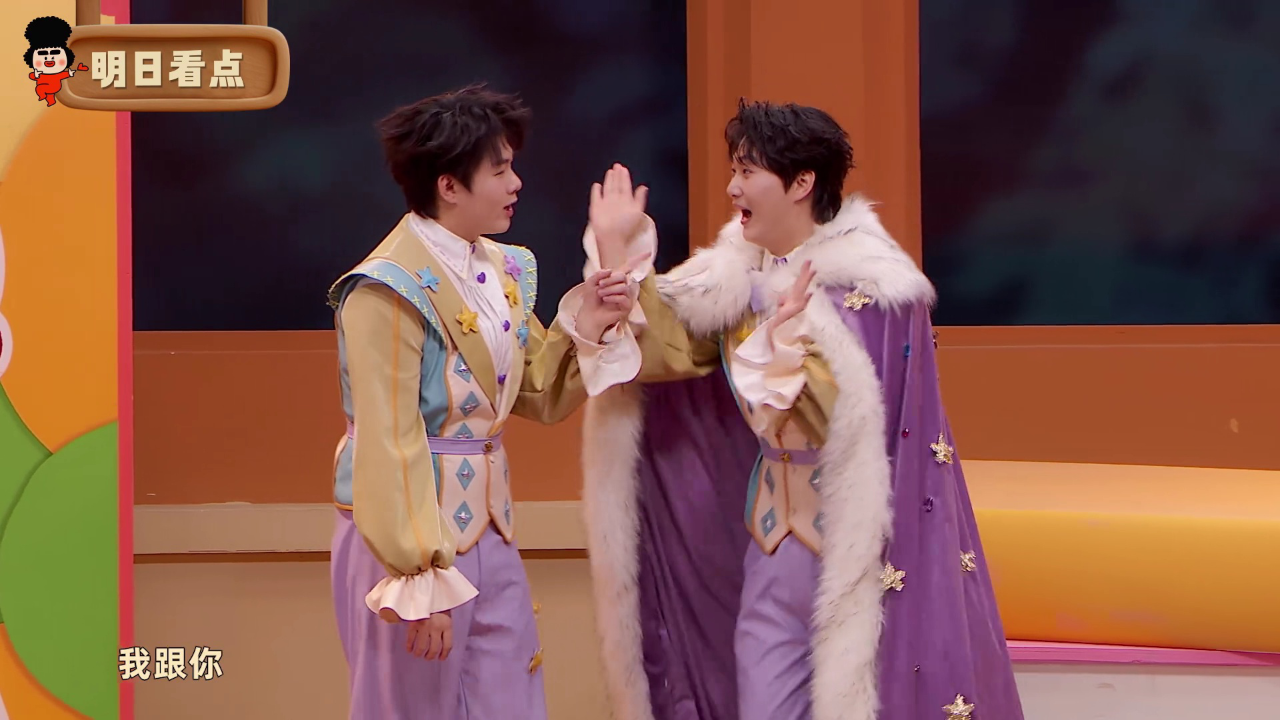 喜人奇妙夜 第2季 抢先看：双高胎cos盲盒，大张伟直呼天才！