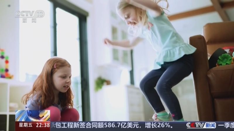国际时讯 《国际时讯》 20250425