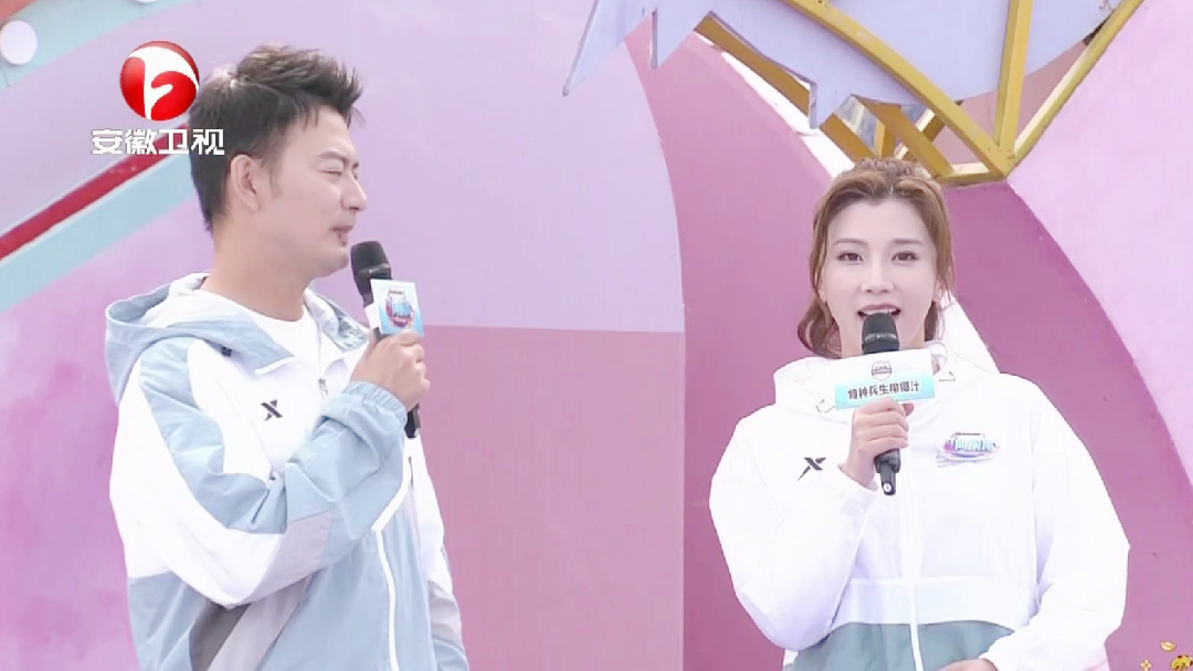 主持人彼此分享有趣“小名”