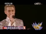 精彩音乐汇 《精彩音乐汇》 20150105