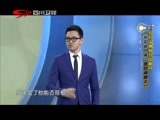 万万没想到 《万万没想到》 20150722 《我知道》第二季的神秘面纱