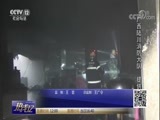 热线12 《热线12》 20171208
