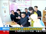 新闻30分 《新闻30分》 20180701