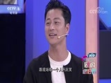 剧说很好看 《剧说很好看》 20180513