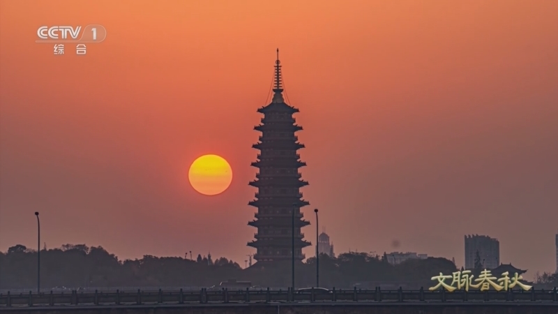 《文脉春秋·历史文化名城篇》 第59集 浙江·金华