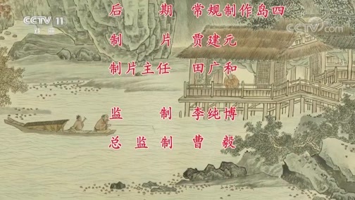中国京剧音配像精萃 《中国京剧像音像集萃》 20190811 京剧《霸王别姬》 2/2