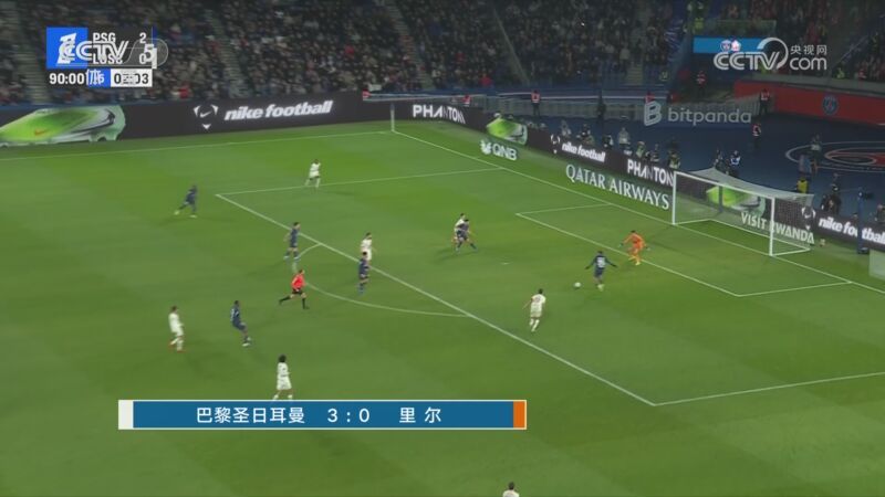 [体坛晨报]完整版 20260117