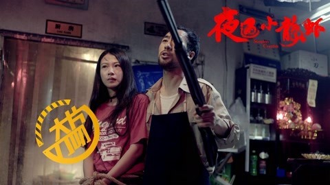 大片刀叨 小龙虾吃出社会问题一箩筐