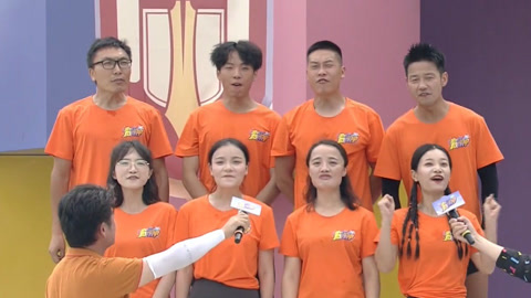 团队作战聚力向前 节目导演亲自挑战闯关