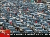 新闻1+1 《新闻1+1》 20121001 拥堵：先不着急骂“免费”！
