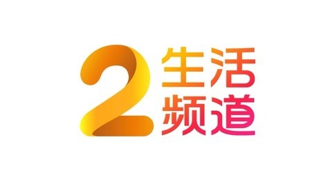 城市直通车 马虎小伙地铁站丢钻戒