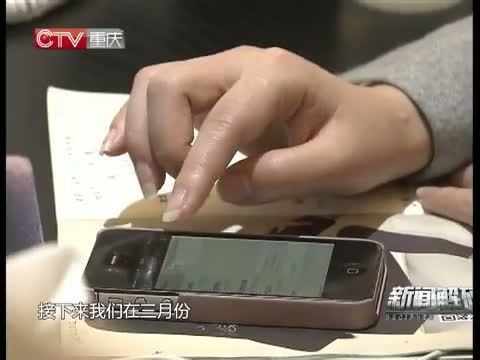 新闻解码 《新闻解码》 20150324 朋友圈变生意圈 亟需监管！