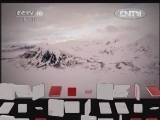 地理中国 《地理中国》 20120731 暑期特别节目《地球家园》——白色阴影