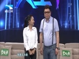 大王小王 《大王小王》 20160614 儿子你快醒醒吧（下）