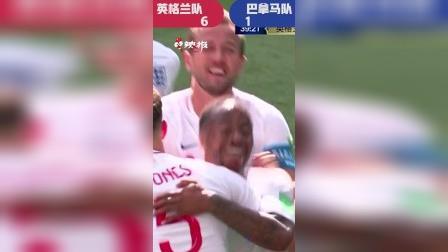 辣报世界杯 俄罗斯世界杯第75球 英格兰战术任意球 斯通斯不负众望梅开二度