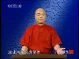 百家讲坛 百家讲坛 2010年 第185期 飞越天堑