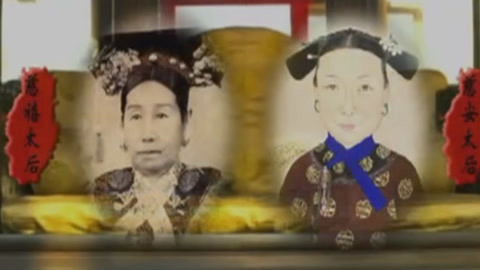 经典传奇 皇帝共好是修坟 最绝唱奢华的却是慈溪墓