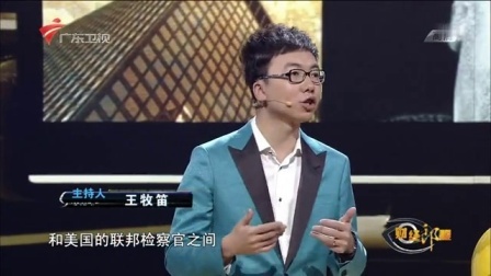 财经郎眼 透视乐视生态圈