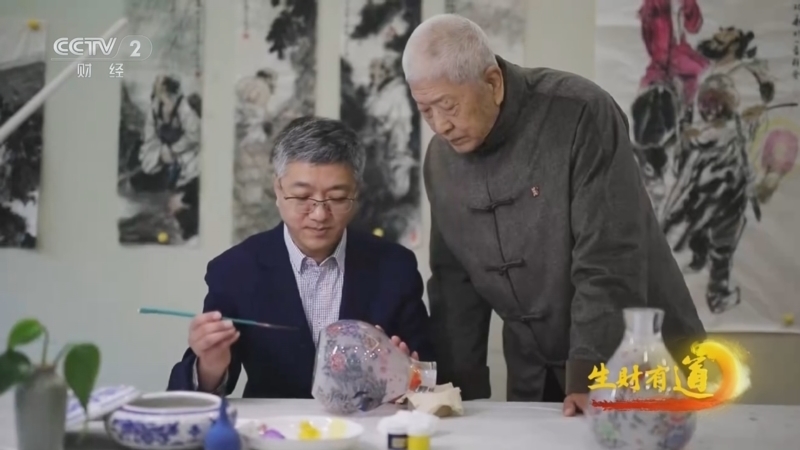 《生财有道》 20260421 民间有高手：方寸瓶壁绘财路