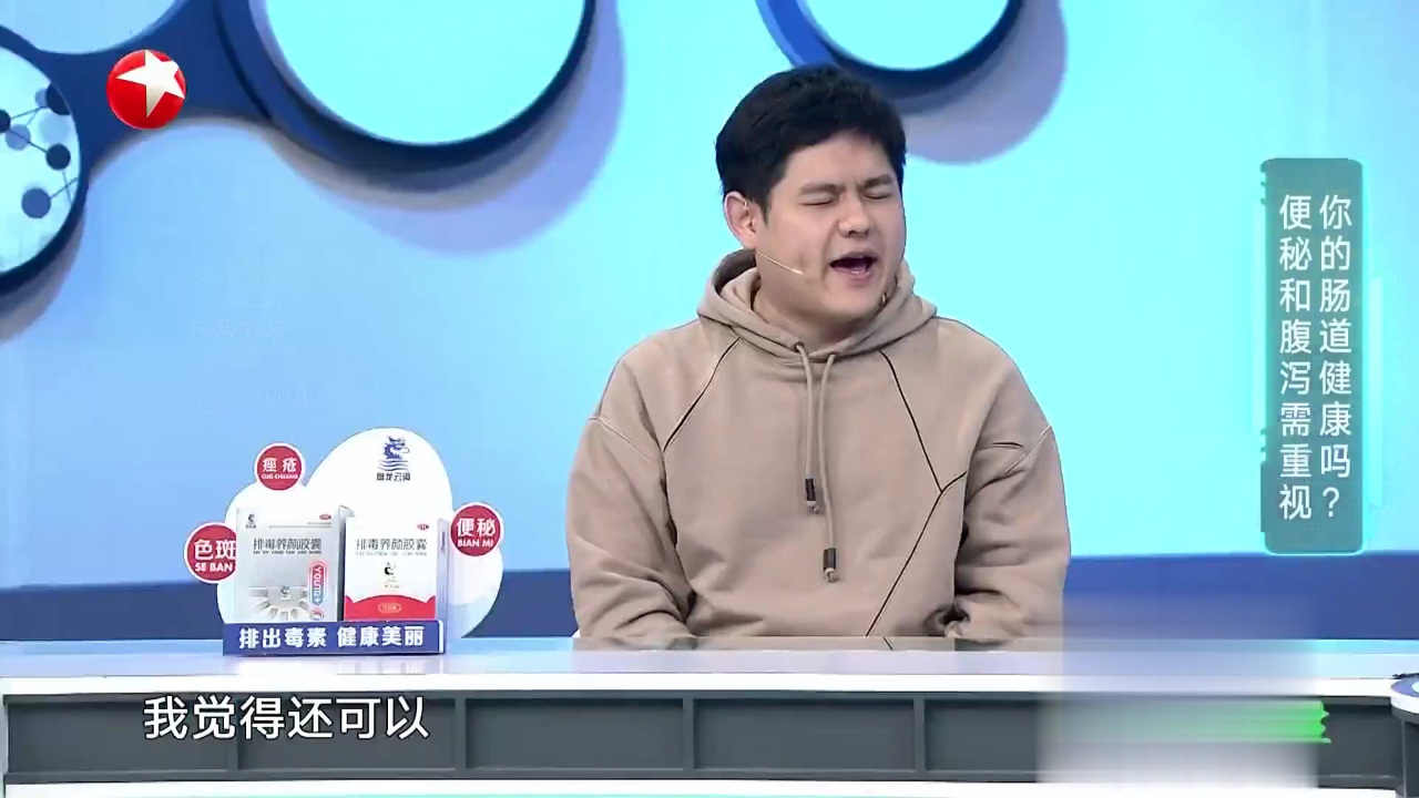 名医话养生 你的肠道健康吗？  便秘和腹泻需重视？
