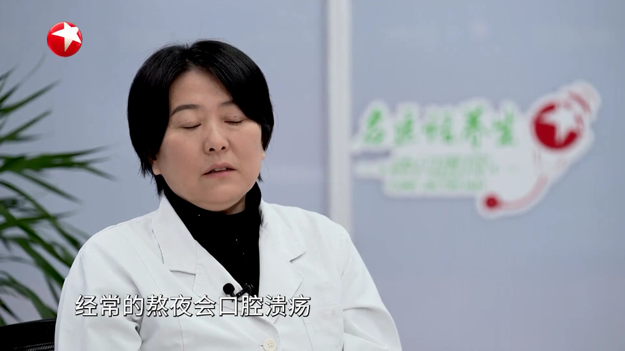名医话养生 快闪医院——如何通过饮食和运动改善脂肪肝