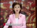海峡两岸 国民党改革选举方式
