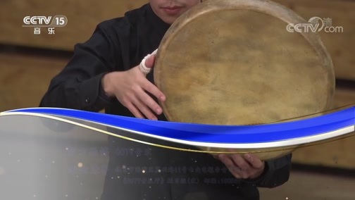 CCTV音乐厅 《CCTV音乐厅》 20190414 “漫步经典”系列音乐会（76） 第十一届北京国际室内乐音乐节开幕式音乐会（下）