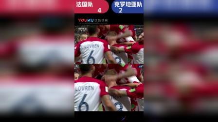 辣报世界杯 俄罗斯世界杯第165球 克罗地亚 佩里西奇