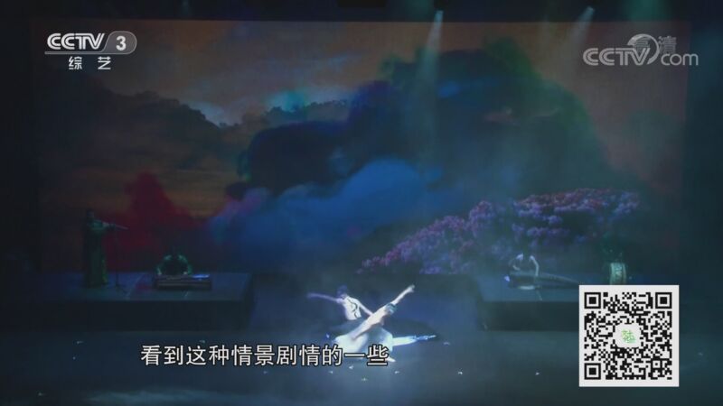 文化十分 《文化十分》 20201013