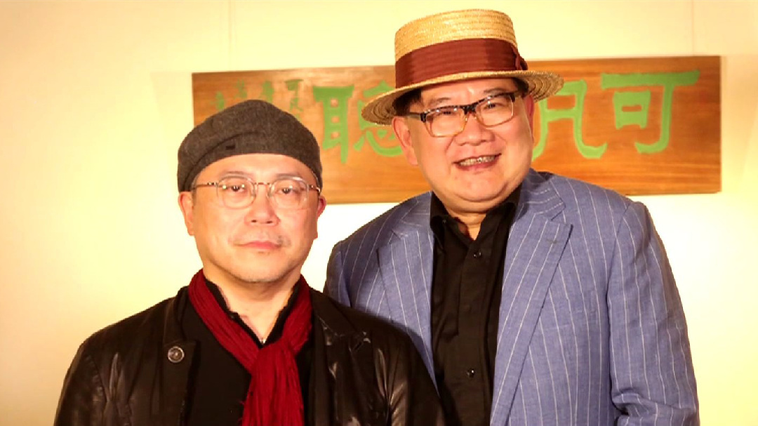 故事入丹青 叶锦添专访(上)
