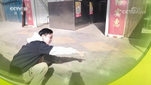 我爱发明 《我爱发明》 20181219 我是蜘蛛侠