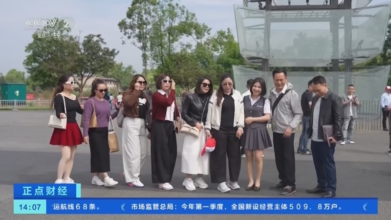 《正点财经》 20260514 14:00