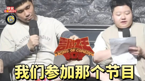 三个火呛手 三个火呛手：原来这就是硬汉的柔情