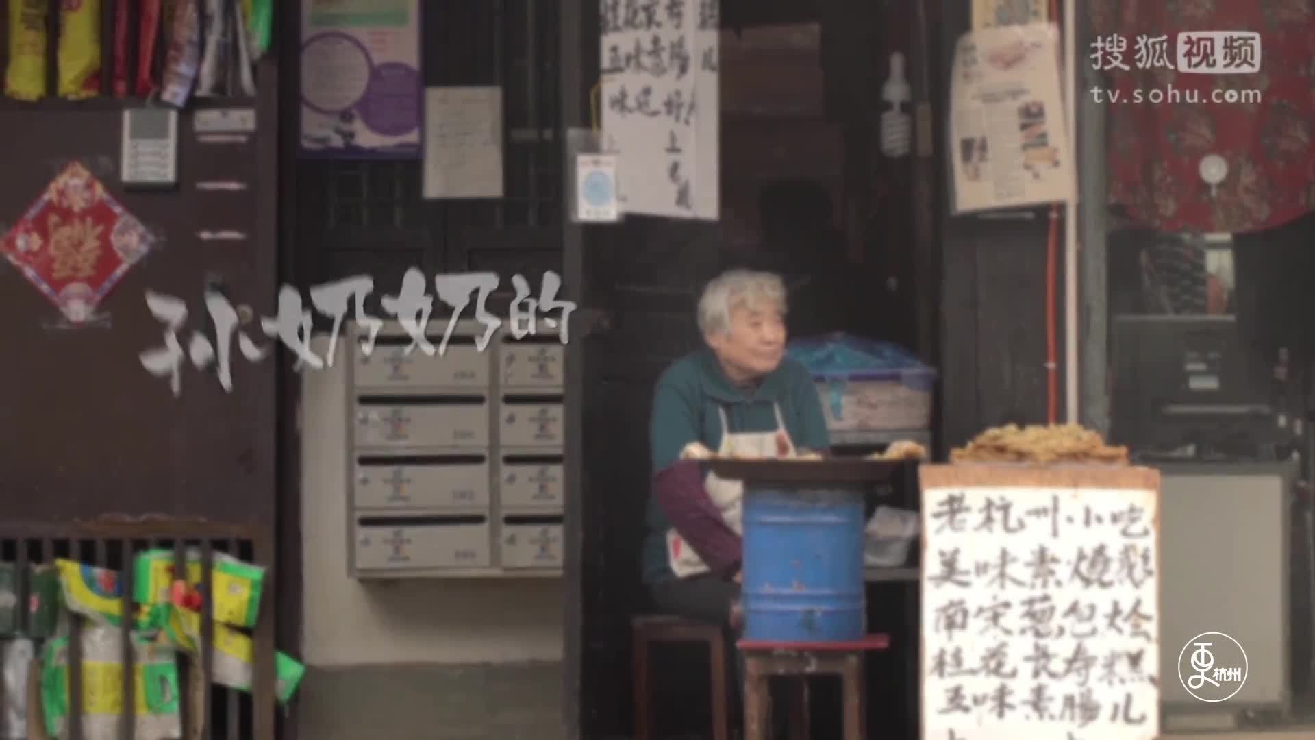 更杭州 更杭州｜老板，一副葱包烩，甜多辣少不要葱