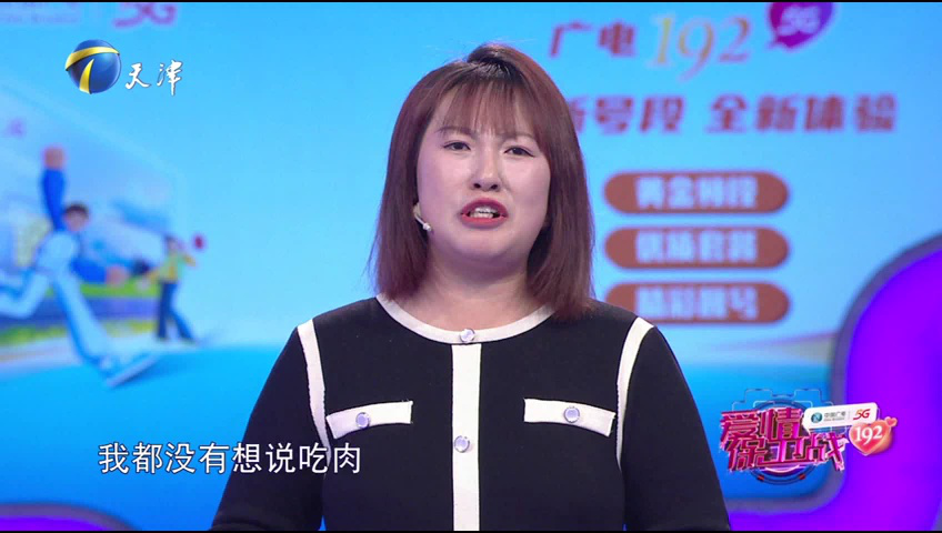 爱情保卫战 生意亏损情感僵持，挫折过后如何走下去？