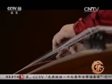 风华国乐 《风华国乐》 20160202