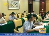 广西新闻 《广西新闻》 20160507