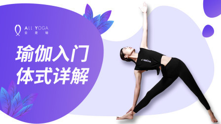 瑜伽入门体式详解 瑜伽入门体式详解——桥式
