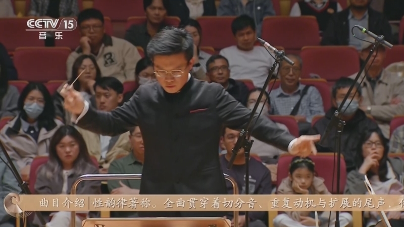 CCTV音乐厅 《CCTV音乐厅》 20260425 经典回响 古典名作系列音乐会（1）