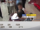 见证 《见证》 20170303 走出人生误区（六）人生有界限