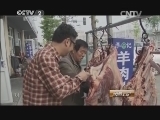 消费主张 《消费主张》 20140612 京郊周末游