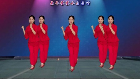 动感时尚广场舞 DJ广场舞《泪蛋蛋掉在酒杯杯里》欢快俏皮，附教学