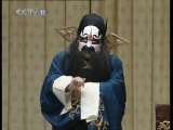 中国京剧音配像精萃 京剧 赠绨袍(李和曾袁世海录音主演)  1-2