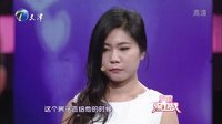 爱情保卫战 男子心系前女友引众怒