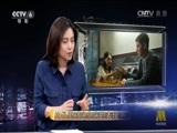 今日影评 《今日影评》 20160829