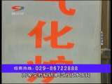 生财有道 生财有道 2010-01-08