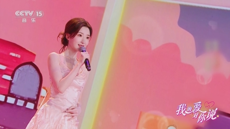 精彩音乐汇 《我的爱对你说》 20251115