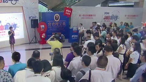 财经夜行线 美国重返伊拉克