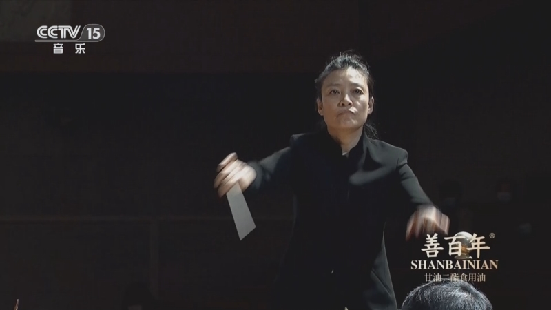 CCTV音乐厅 《CCTV音乐厅》 20250601 古典交响作品系列音乐会（12）